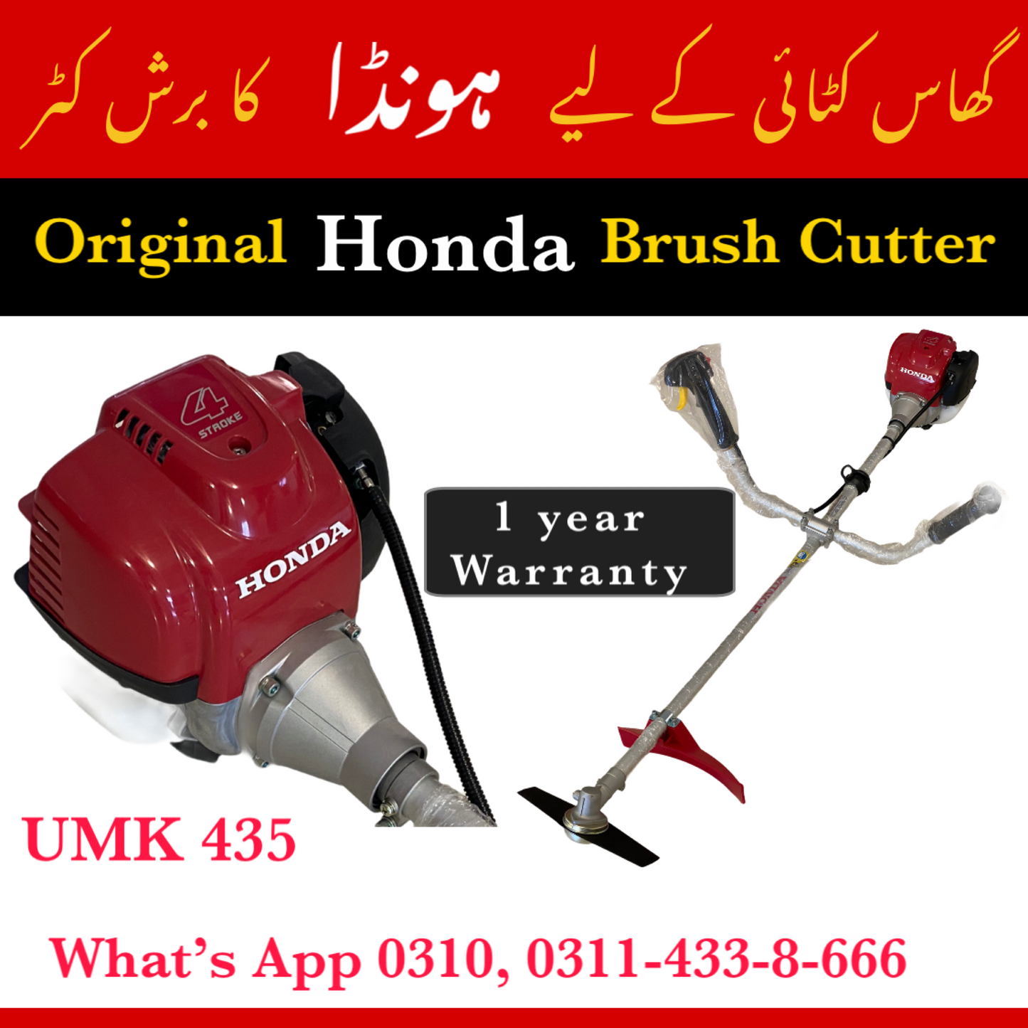 Honda Original Brush Cutter UMK-435T
