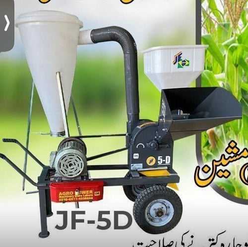 JF-5D Cyclon Brazil Made