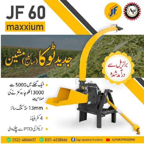 JF-60 Max With Belt PTO
