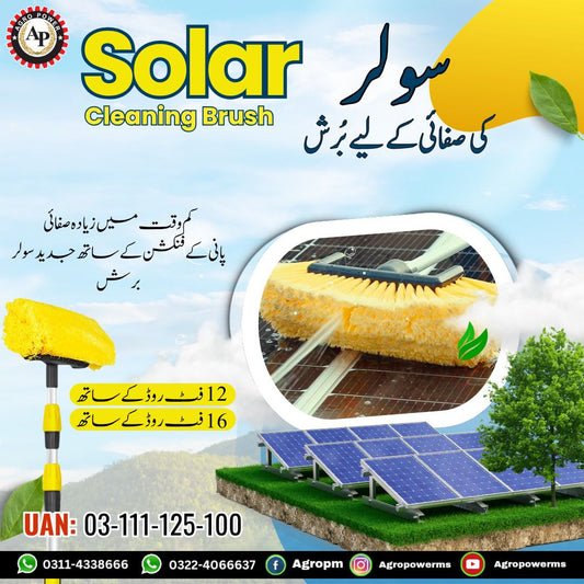 Solar Washing Brush 12 Fit