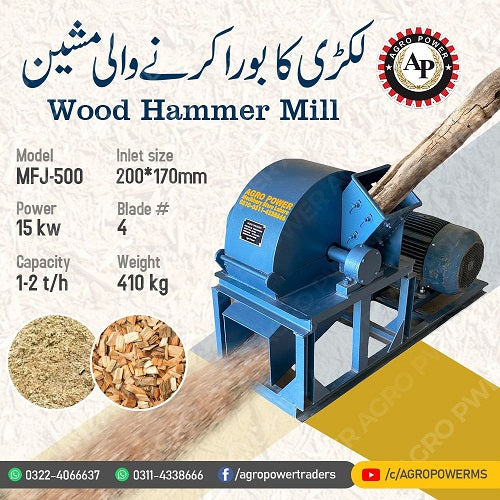 Wood Crusher WithOut Moter