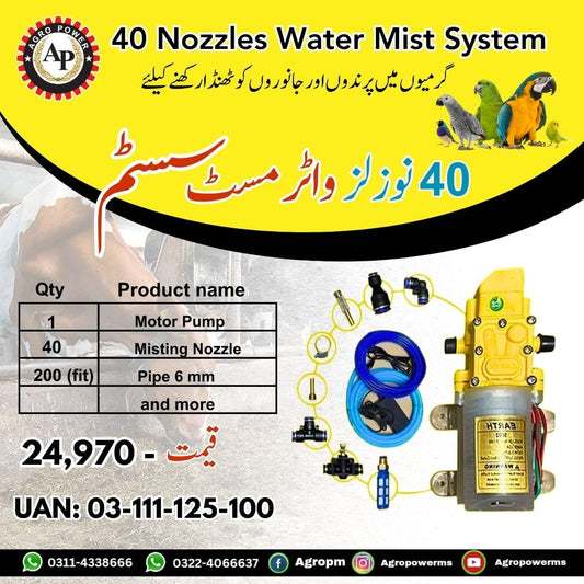 40 Nozzles Water Misting System For Dairy Farms