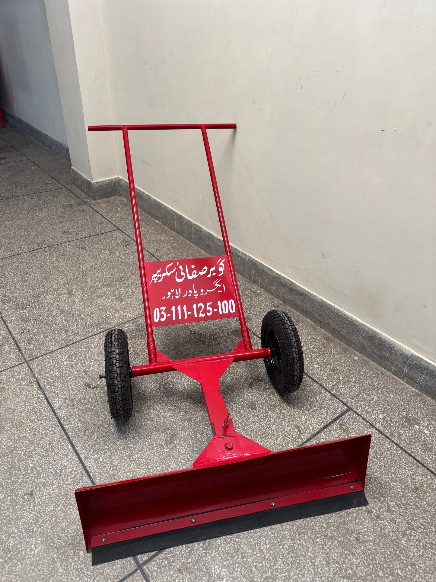 Dairy Farm Scraper Machine Manual 3 Fit || Cow Dung Scraper
