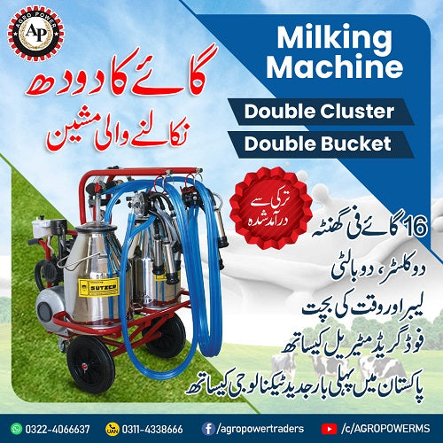 Milking Machine Double Double