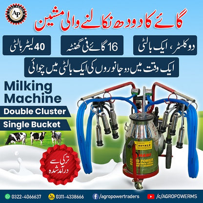 Milking Machine Single Double