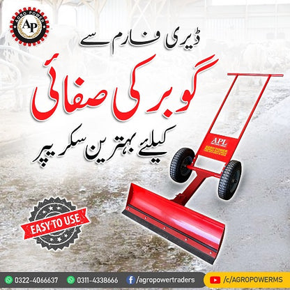 Dairy Farm Scraper Machine Manual 3 Fit || Cow Dung Scraper