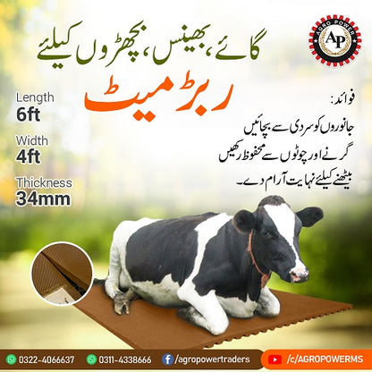 Cow Rubber Mat 34mm